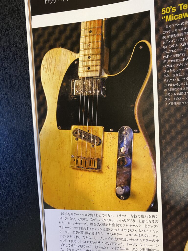 ミカウバー